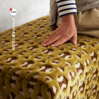 90 Bench(90 ベンチ)モコ グリーン BR鉛筆脚【SWOF】