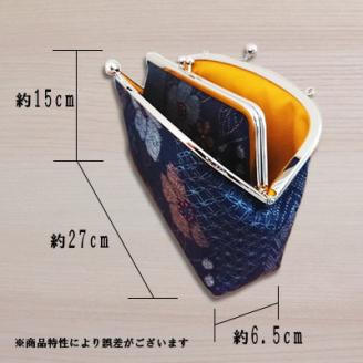 和柄の親子がまぐちショルダーバッグ(紺)とショルダー紐のセット 