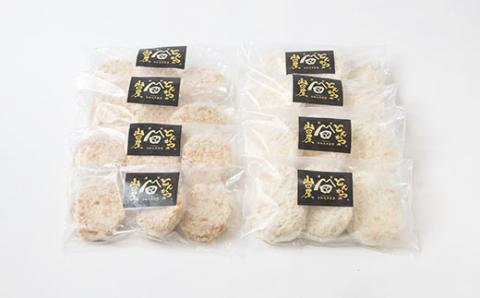 ≪冷凍≫工場直営　とんかつの山田屋のメンチかつ＆コロッケのセット　各種12枚入り【配送不可地域：離島】