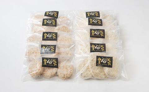 ≪冷凍≫工場直営　とんかつの山田屋のメンチかつ＆コロッケのセット　各種15枚入り【配送不可地域：離島】