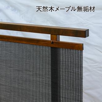 高さ116cm インテリア家具 衝立 ブラック パーティション