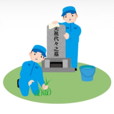 【2区画】お墓清掃(除草含む。)及びお墓参り代行サービス(墓花入れ替え含む。)