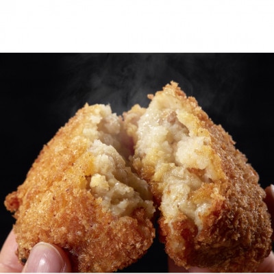 えび芋コロッケ 2種類 詰合せ(5個入り×4パック)【配送不可地域：離島】