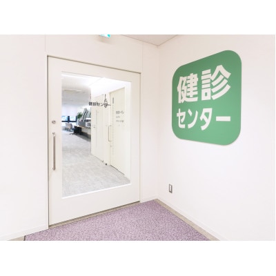 人間ドックAコース　【全身MRIがん検査+胸部CT+肺がんに特化した腫瘍マーカー】