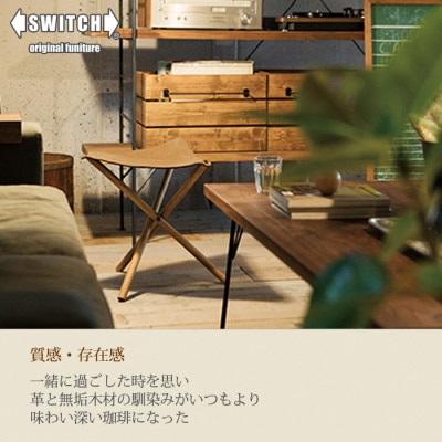Camp Stool (キャンプスツール)【SWOF】