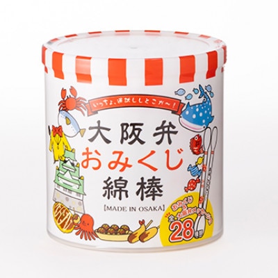 大阪弁 おみくじ綿棒 110本×60個