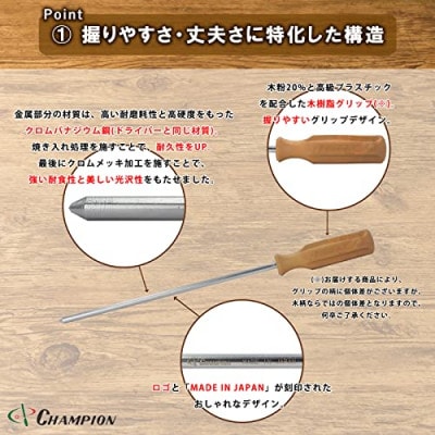 チャンピオンツールのペグ 4本セット グリップ付き 収納袋付 キャンプやアウトドアに