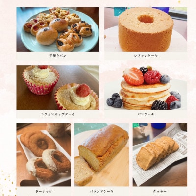 小学生が麦踏みして育った国産小麦!富田林産「全粒粉」2kgセット