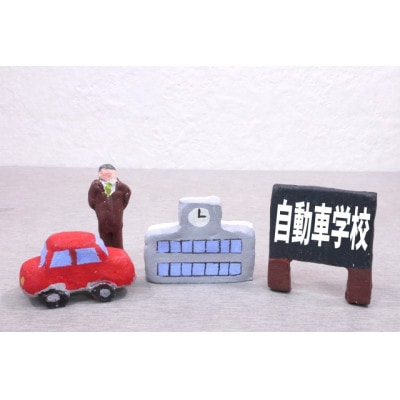 富田林モータースクール普通四輪AT教習チケット1名様分(免許なし又は原付免許所持者)