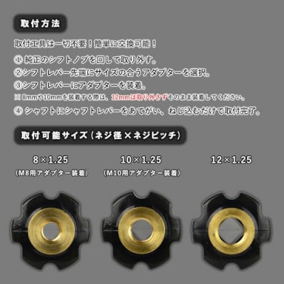 チャンピオンツールのシフトノブ　クリスタルブラックミニ　汎用　M8　M10　M12