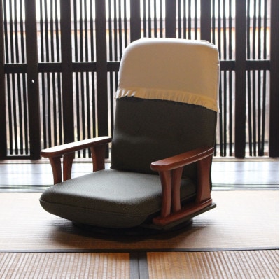 回転座椅子 5501 すま 白カバー付き 14段階リクライニング【KIOF】