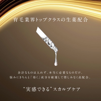 プテロ　ARヘア＆スカルプパック　グランディール