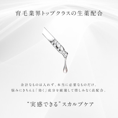 プテロ　ARエッセンスplus+