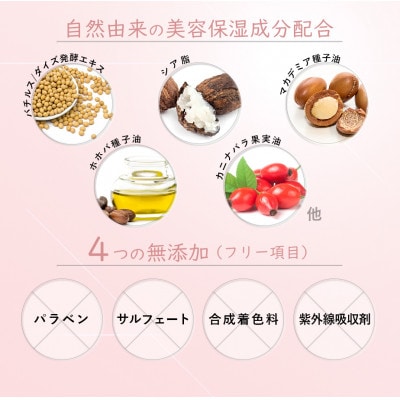 DEARLY ボディクリーム プラス 100g　スキンケアに!乾燥対策に保湿化粧品を!