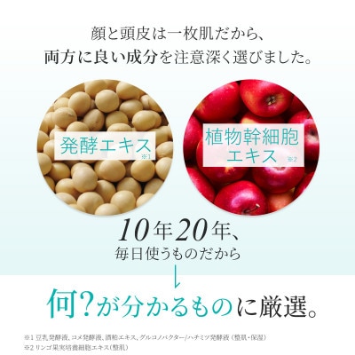 はだぎわ 《美容液》エッセンス 40ml フェイスケア・スカルプケア・エイジングケアに 化粧品