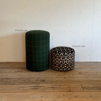 Column Stool S(コラムスツール)モコ ブラウン【SWOF】