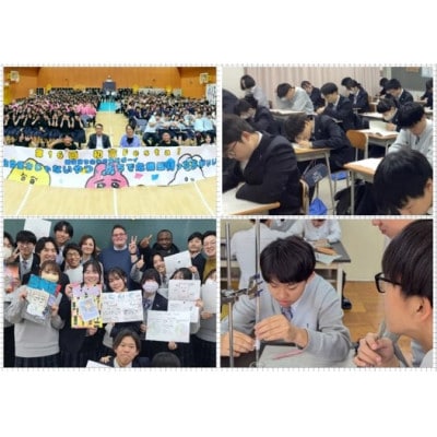 【返礼品なし】学校法人利晶学園初芝富田林中学校高等学校