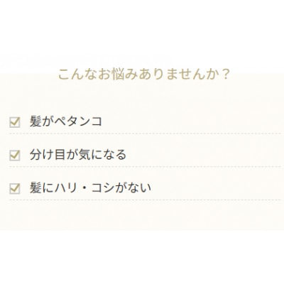 マナラ《テッペンスパシャンプー》《オールインワンシャンプー》