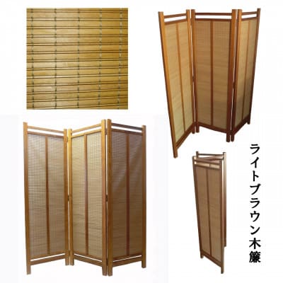 インテリア家具 間仕切り 折りたたみ式 木簾 高さ150cm スクリーン02