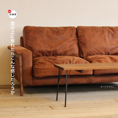 Cloud Sofa 2.5人掛け (クラウドソファ) オイルレザー【SWOF】【配送不可地域：離島・沖縄県】