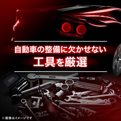 TONE　TSA350BKツールセット(マットブラック)