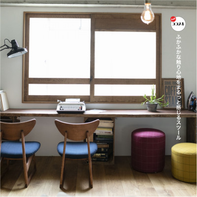 Column Stool S (コラムスツール) リボン マスタード【SWOF】