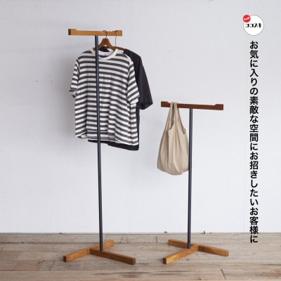 Rough Hanger Low Stand (ラフハンガーロースタンド)【SWOF】