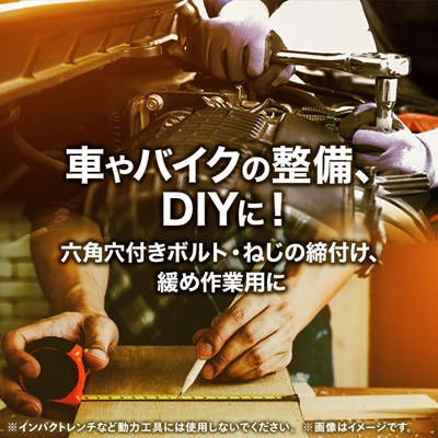 TONE　HH312ソケットセット