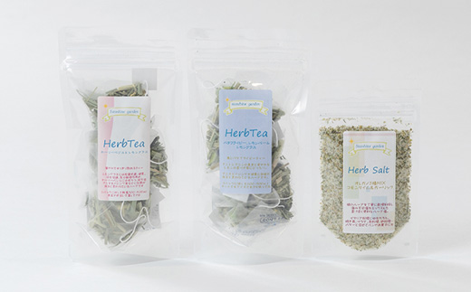 【お茶2種/ハーブ塩1種】国産ハーブティー、ハーブソルトセット　うま味調味料不使用の安心万能調味料