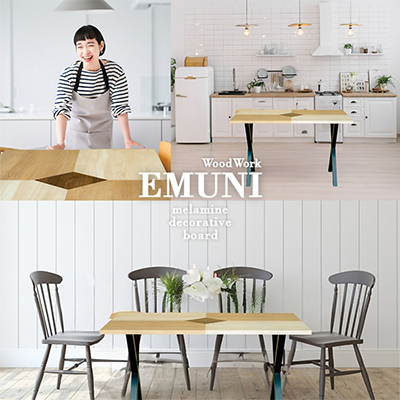 ダイニングテーブル【ひし形メラミン135サイズ】【配送不可地域：離島・沖縄県】