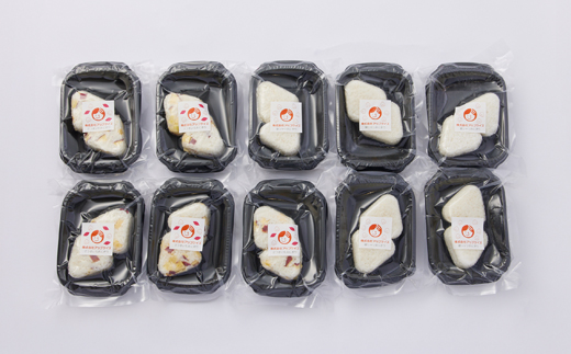 できたてのおいしさそのまま!冷凍おにぎり20個セット(2種類×各10個)【配送不可地域：離島】