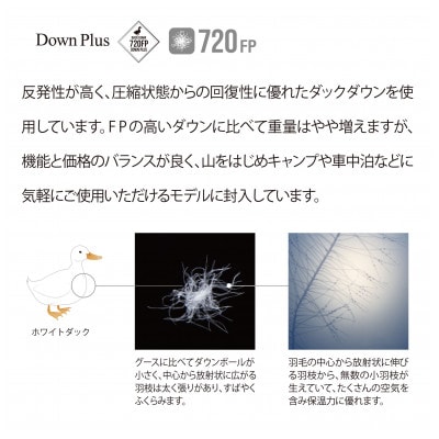 イスカ《シュラフ寝袋》ポカラX　ブリック　登山やアウトドア・キャンプ、車中泊用です。【ISKOT】