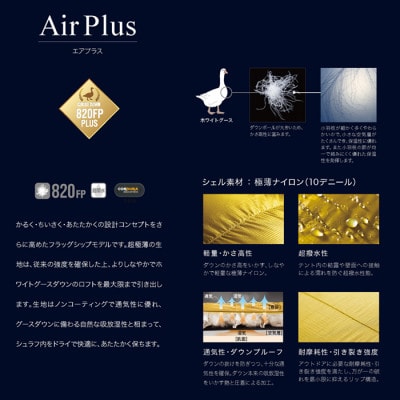 イスカ《シュラフ寝袋》エア プラス 810　登山やアウトドア・キャンプ、車中泊用です。【ISKOT】