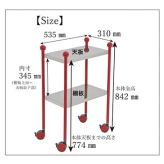 ステンレスワゴン・レッド