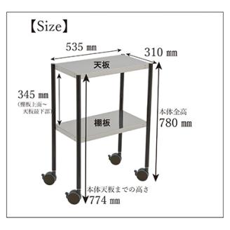 ステンレスワゴン・ブラウン