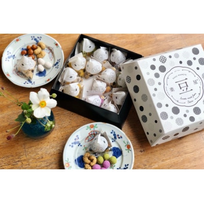 8種類豆菓子個包装16個入りギフト【すえひろやっつまめ】大阪産(もん)名品認定の雀の玉子を含む
