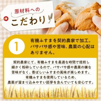 フスボン低糖質パン8種セット【配送不可地域：離島】