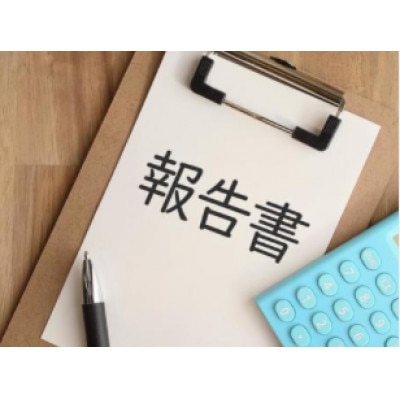 空き家等管理サービス