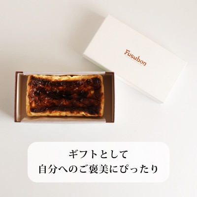 バスクチーズケーキ ホール【配送不可地域：離島】