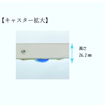 超・超低床台車〈固定輪タイプ〉