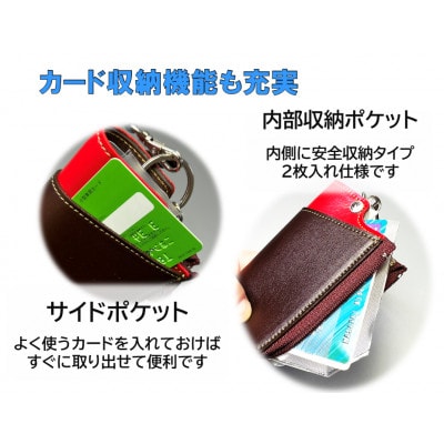 スマートキーケース・ワイド(グレー/ミッドナイトブルー)