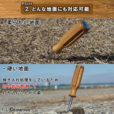 チャンピオンツールのペグ 4本セット グリップ付き 収納袋付 キャンプやアウトドアに