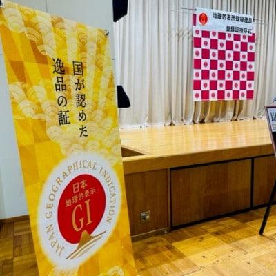 【GI認証取得】とんだばやしの海老芋　1箱(海老芋2kg・孫芋3kg)