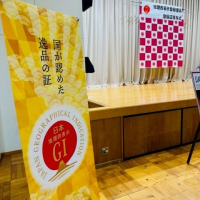 【GI認証取得】とんだばやしの海老芋の孫芋　1箱(5kg)