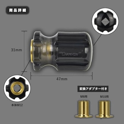 チャンピオンツールのシフトノブ　クリスタルブラックミニ　汎用　M8　M10　M12