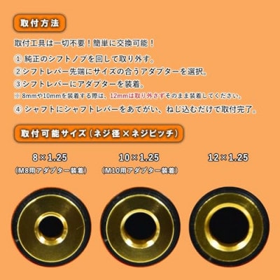 チャンピオンツールのクッショングリップシフトノブ　キャロットオレンジ　汎用　M8　M10　M12