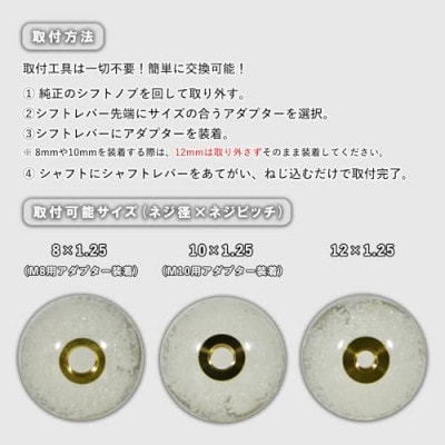 チャンピオンツールのシフトノブ バブルボールクリスタルクリア 汎用 M8 M10 M12　