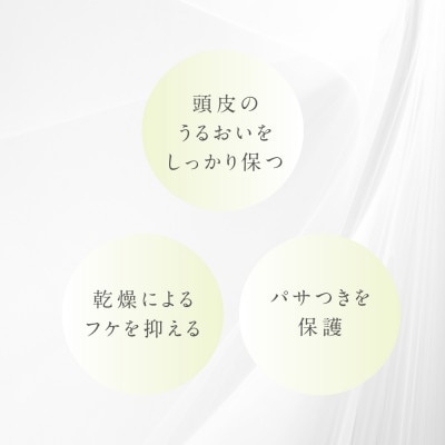 プテロ　ARヘア＆スカルプパック