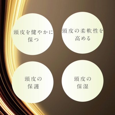 プテロ　ARエッセンスUprise