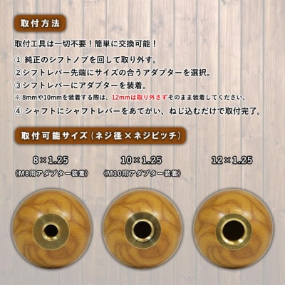 チャンピオンツール ウッディシフトノブ丸型 AT車用 MT車用 木柄 汎用 No.SK-WSKRS